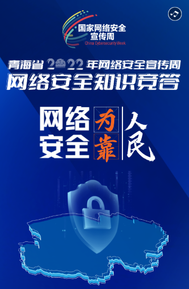 H5pGetW(wng)֪R2022ຣW(wng)j(lu)ȫ֪R