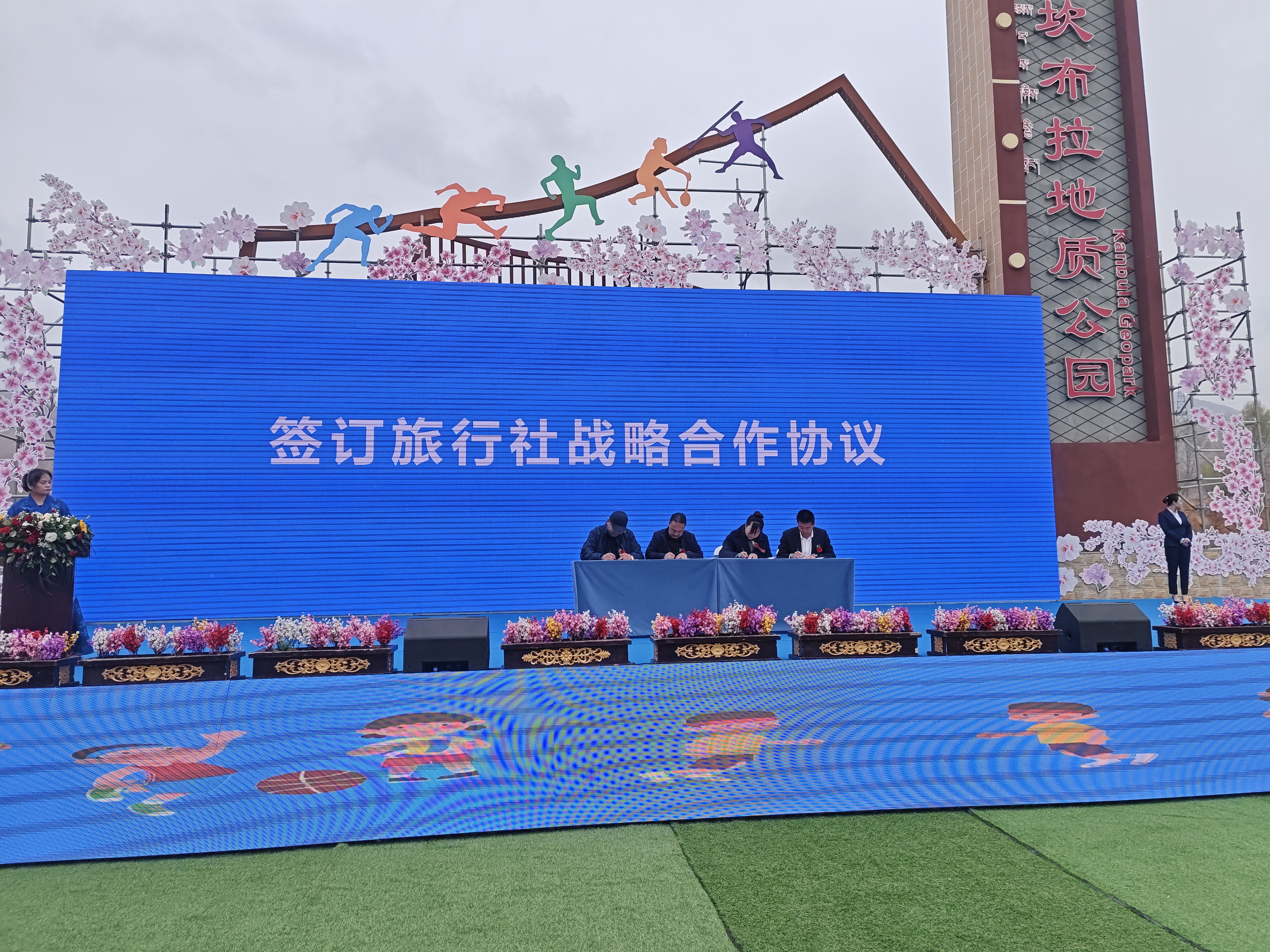 微信圖片_20240409171409