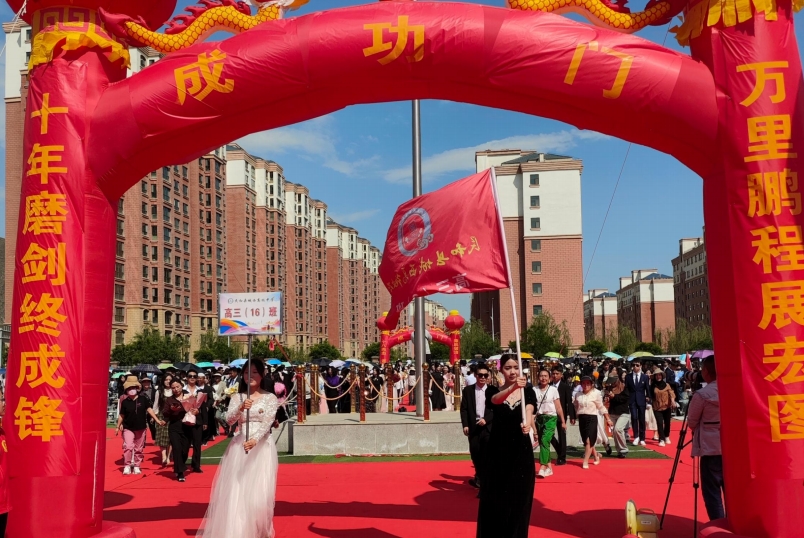 微信截圖_20240511100848