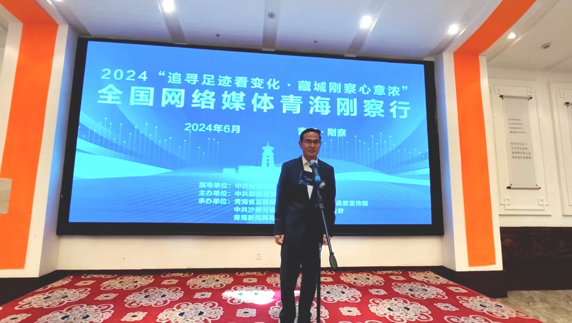 微信圖片_20240604152025