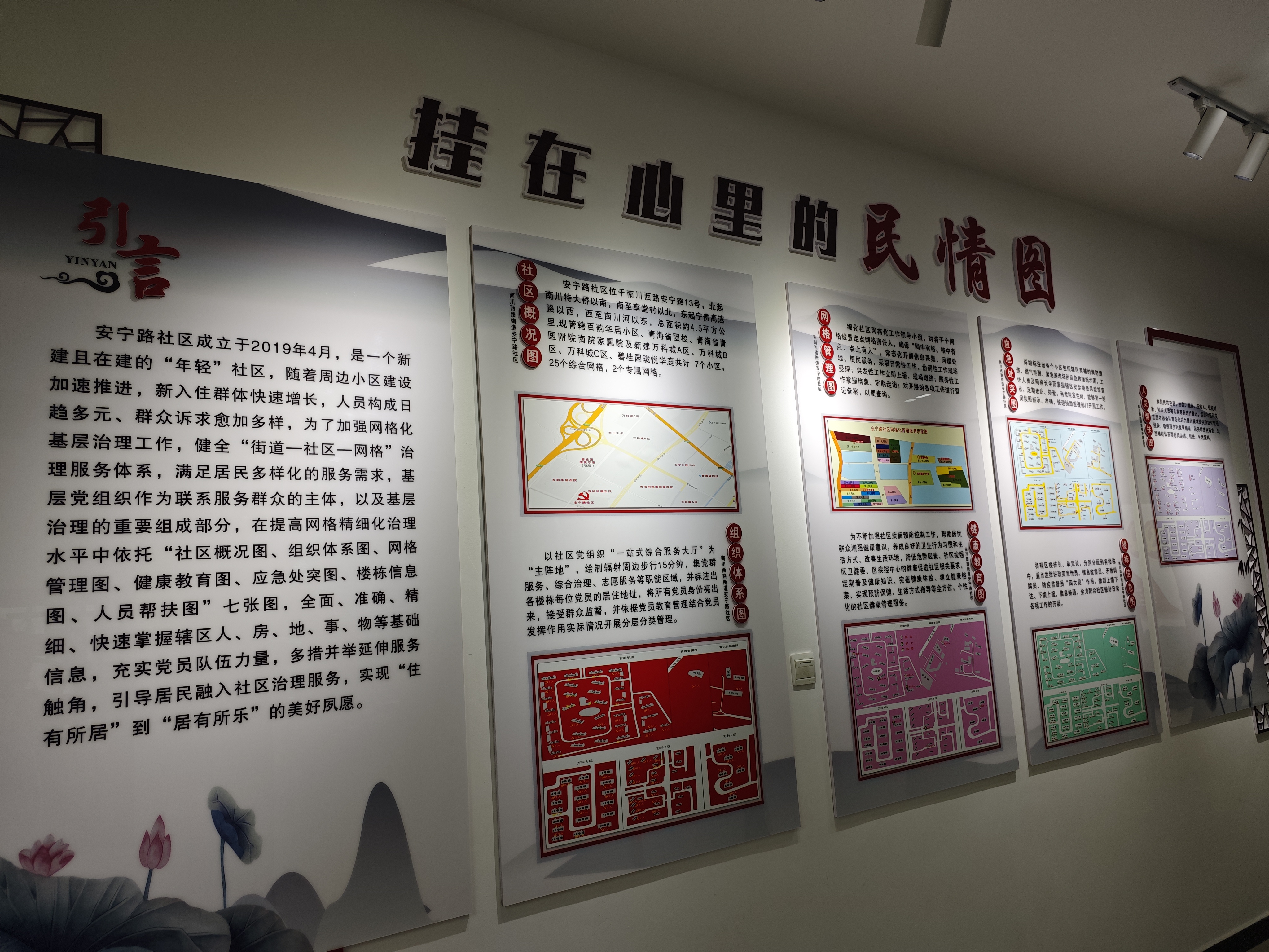 微信圖片_20240614200136
