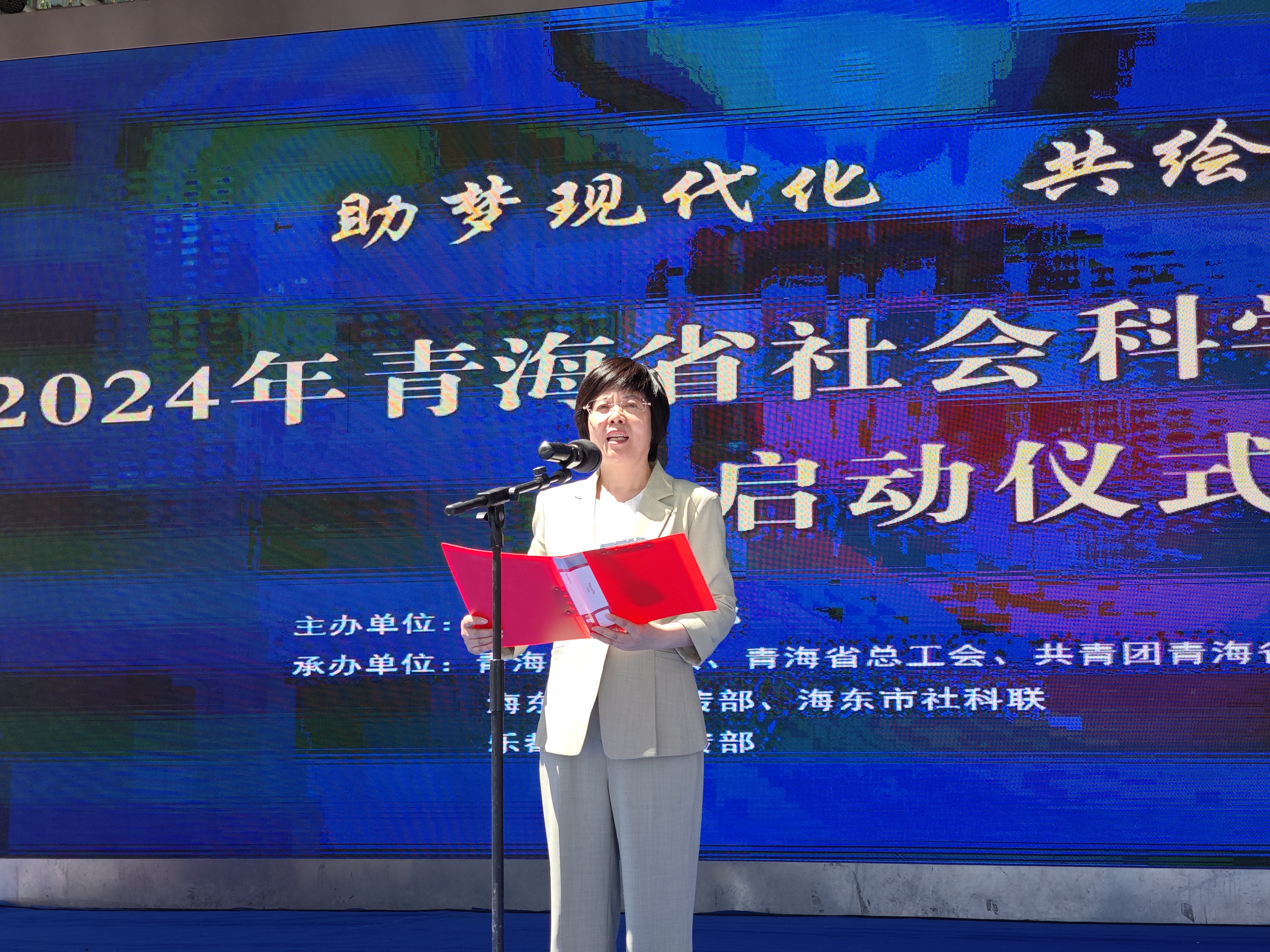 微信圖片_20240624233507