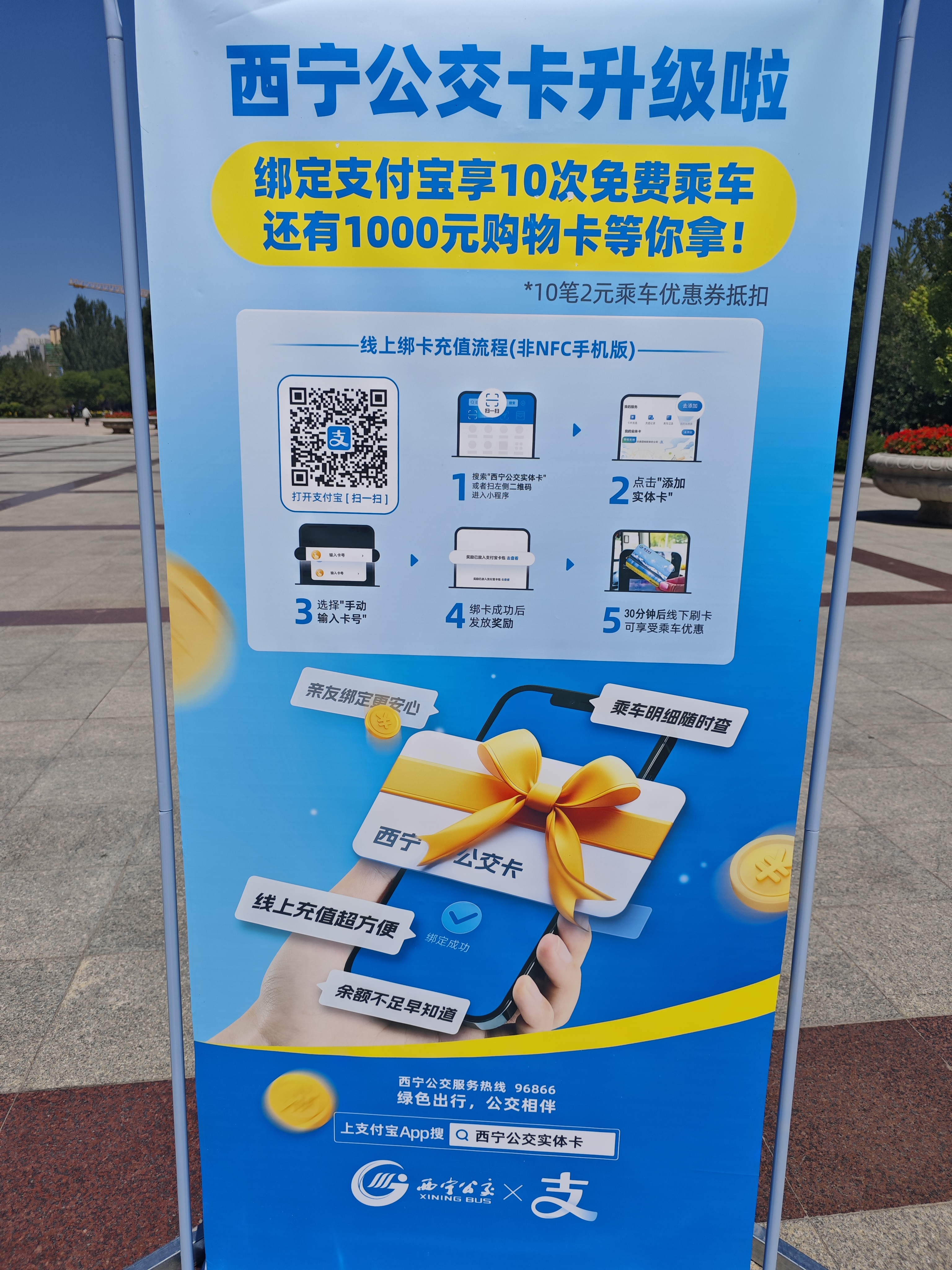 微信圖片_20240626152331
