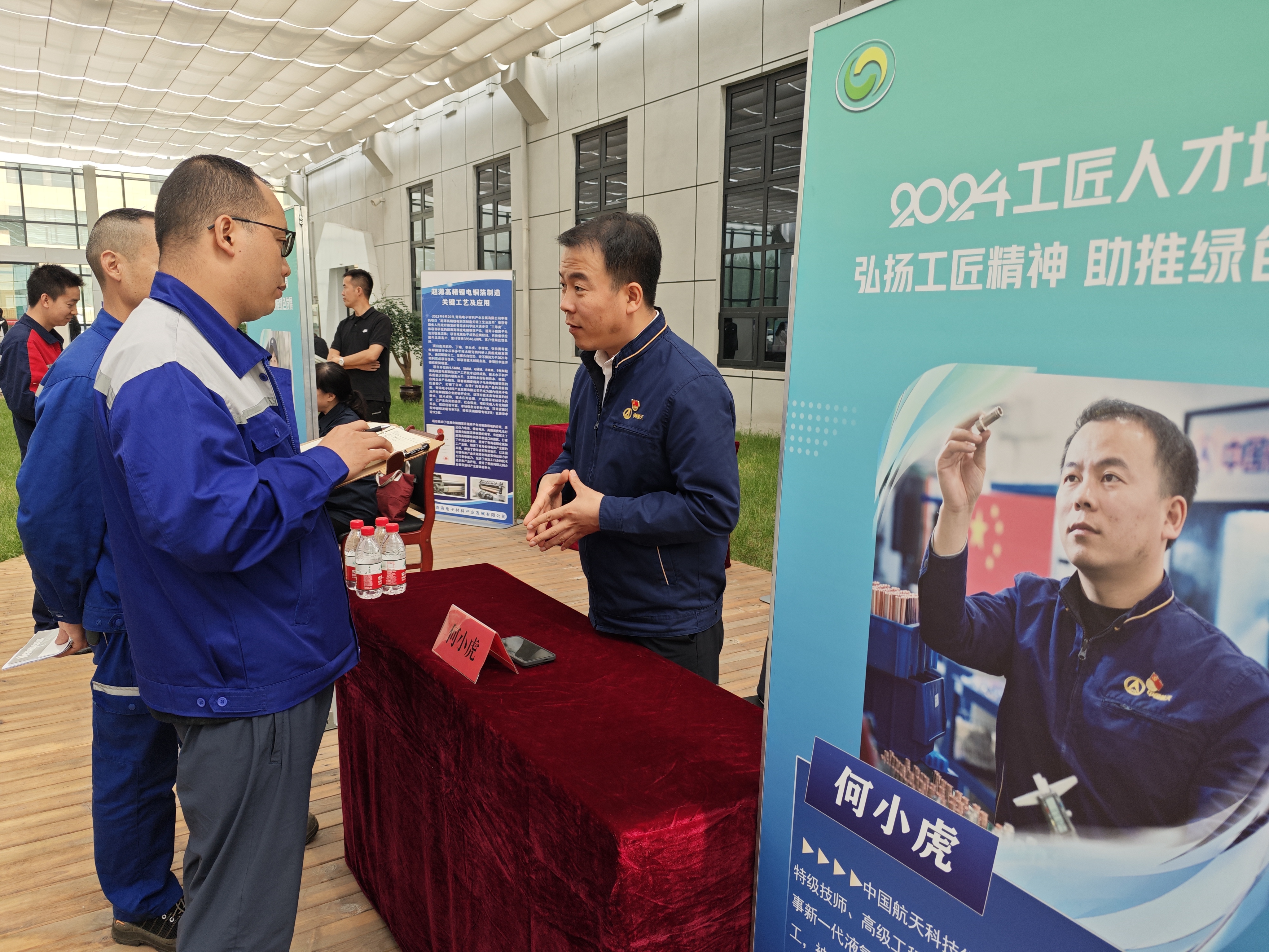 微信圖片_20240711214921