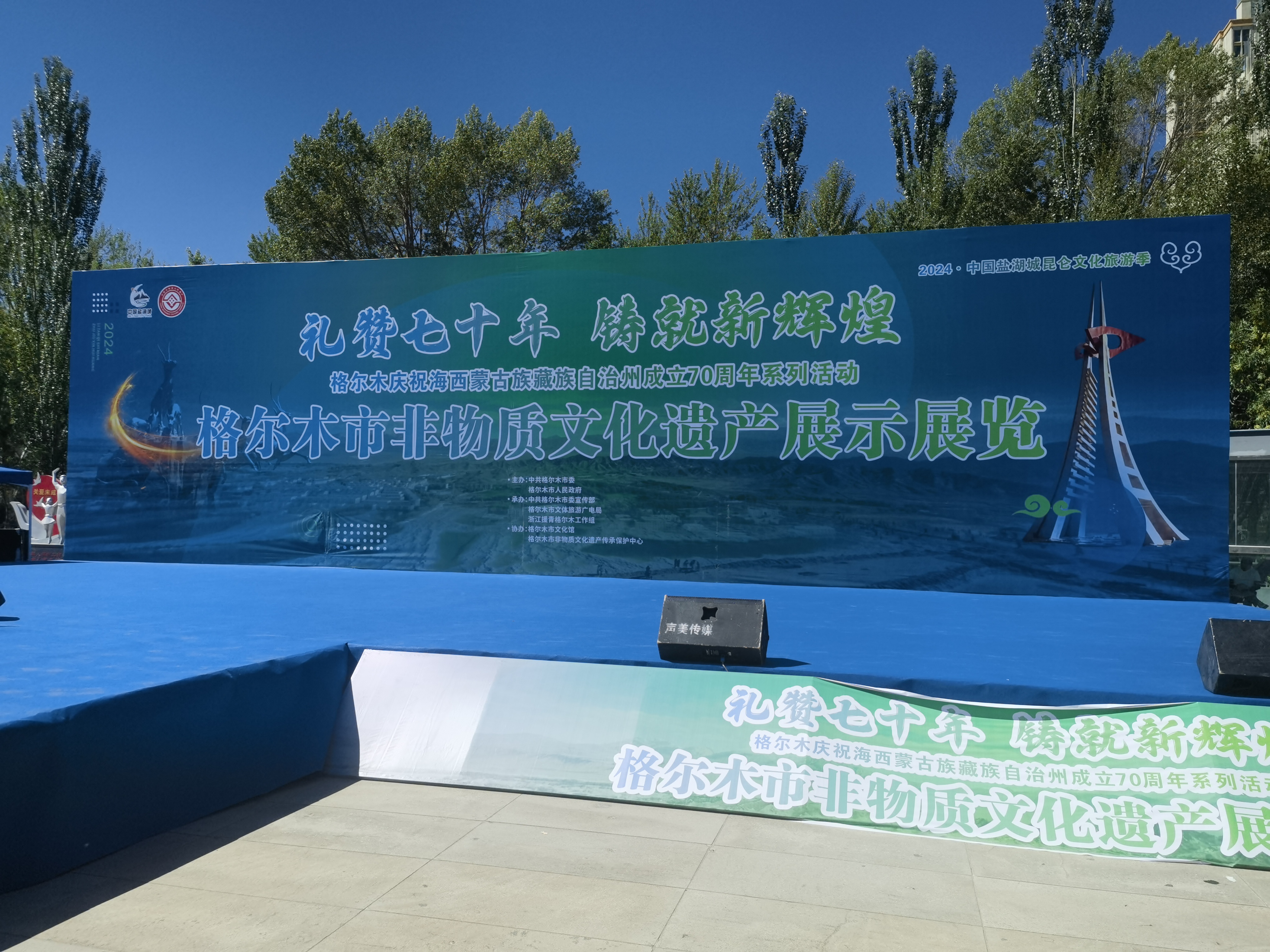 微信圖片_20240716003451
