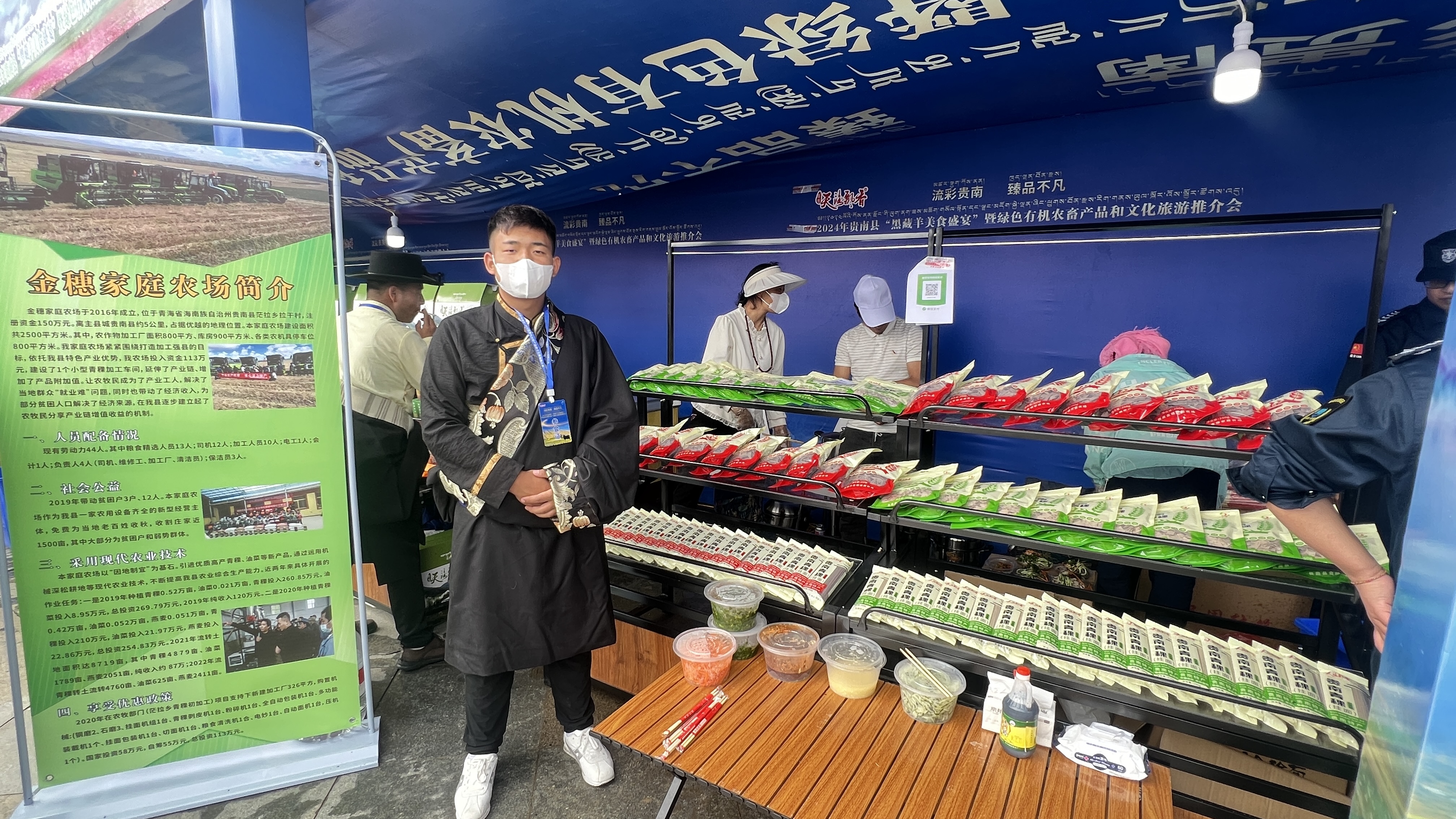 微信圖片_20240802172343