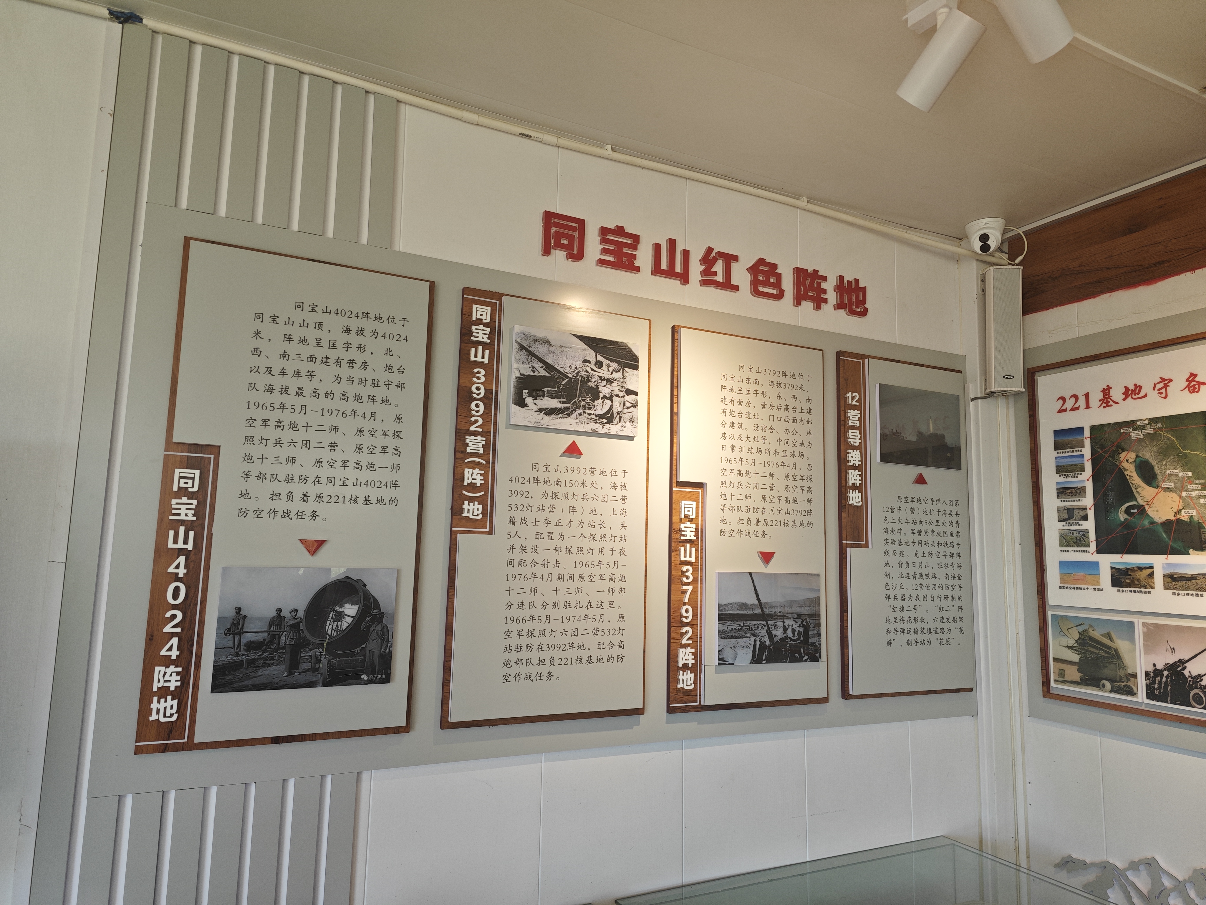紀(jì)念館