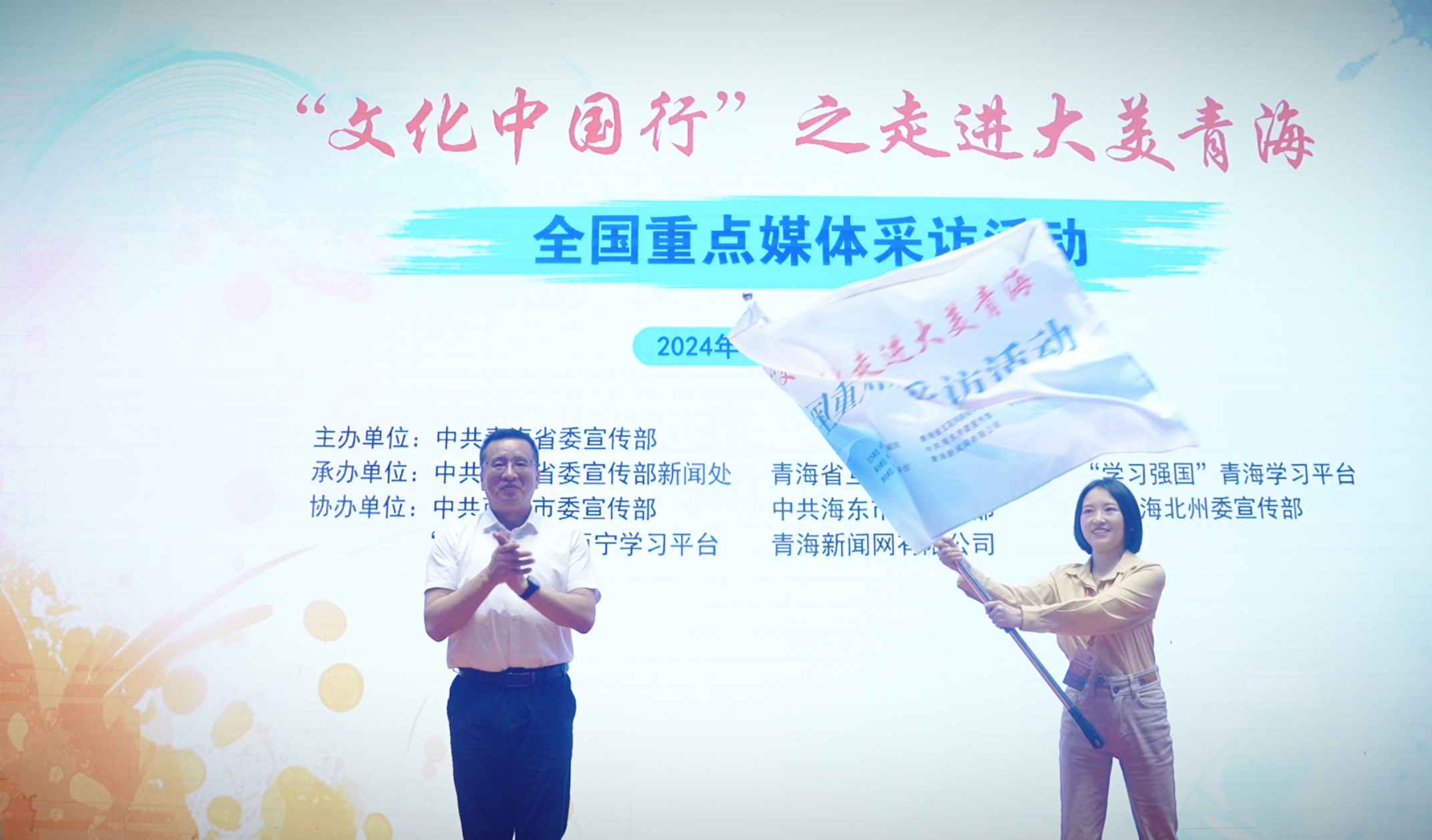 微信圖片_20240820105328