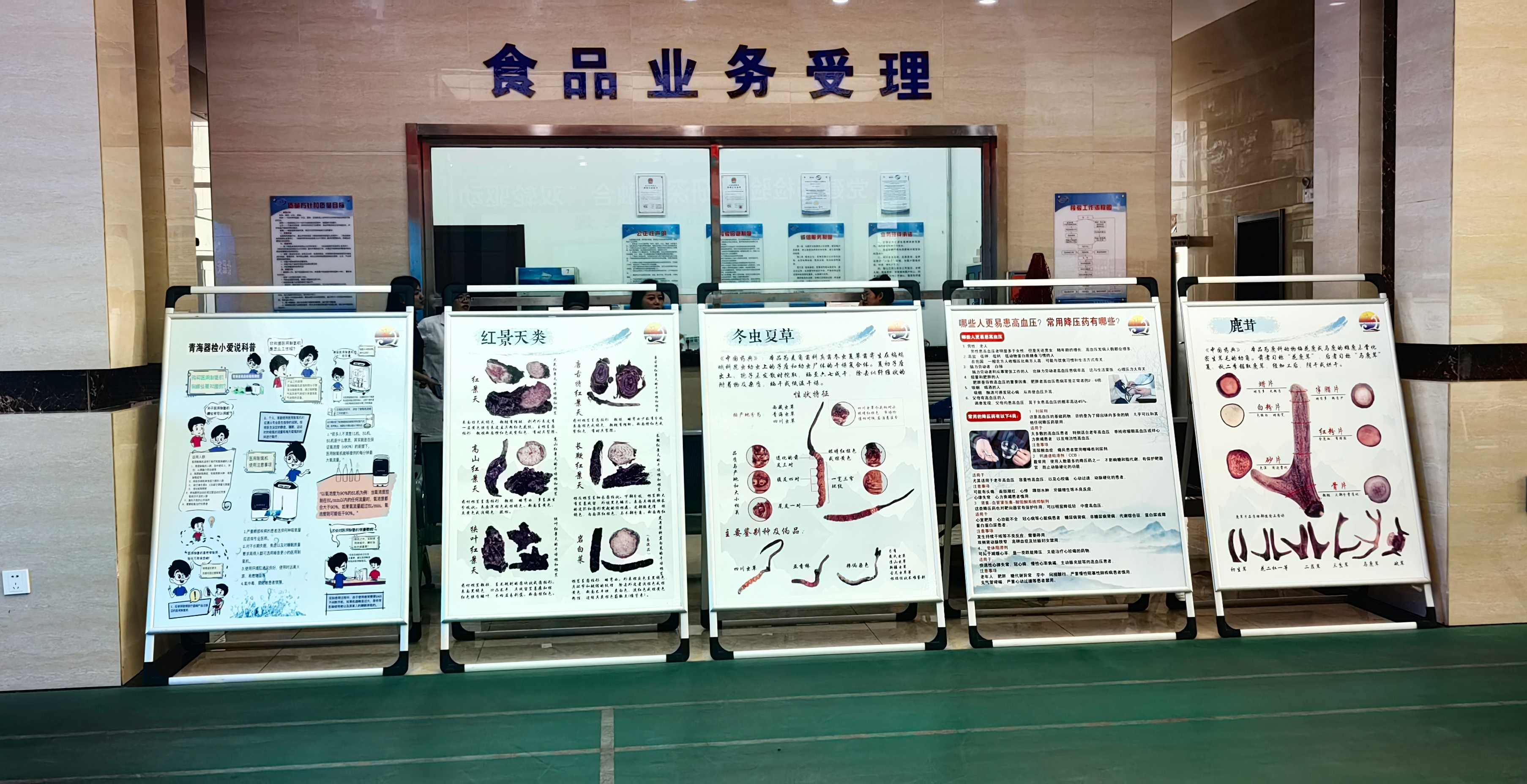 微信圖片_20240830151713