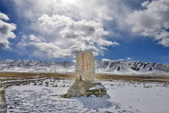 圖為雪后初晴的瓦里關(guān)山,攝于2021年1月5日(1)