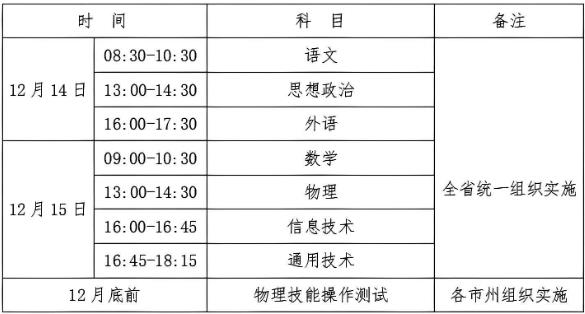 360截圖20241105062844159