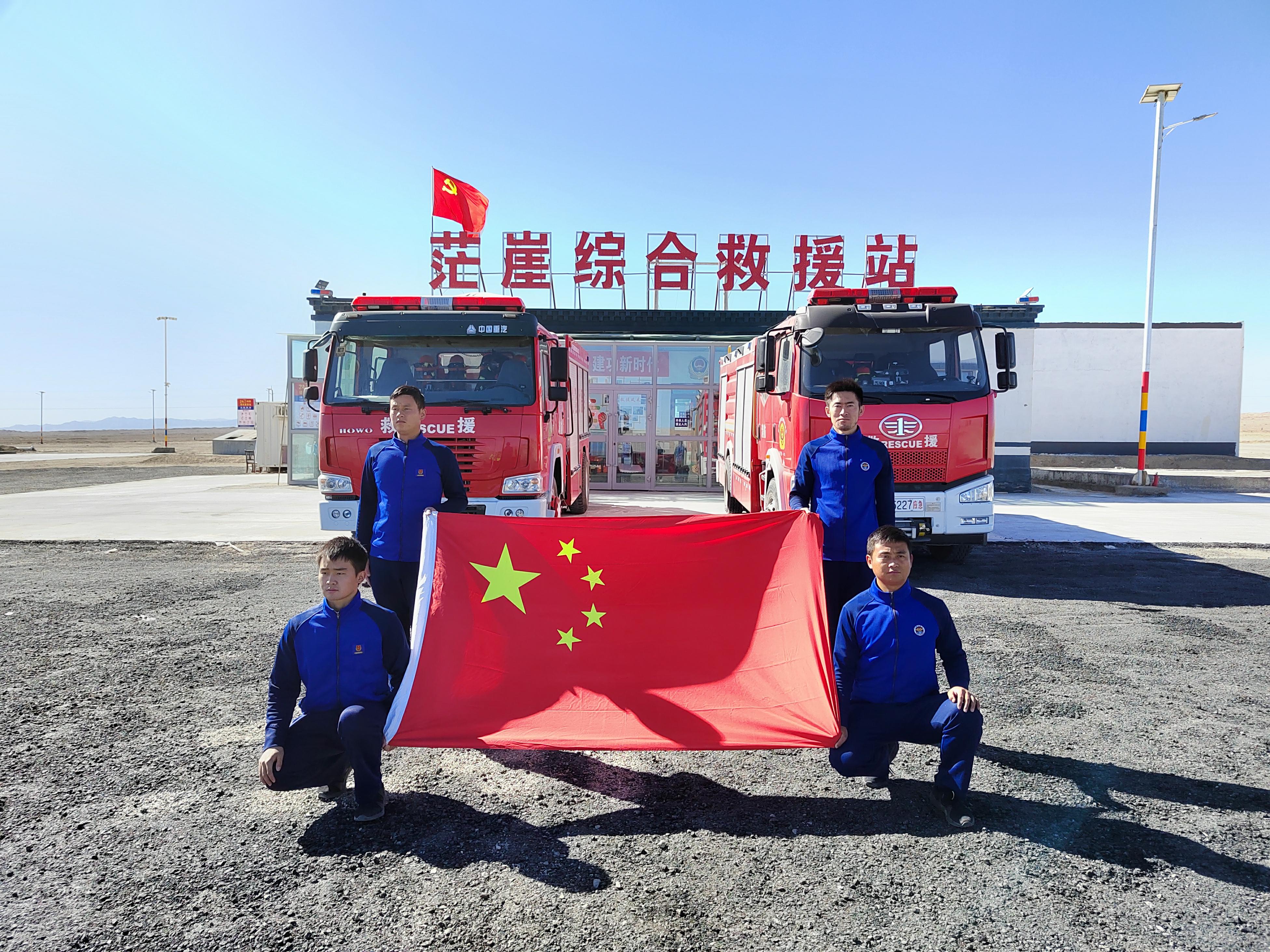 救援站與國(guó)旗合影