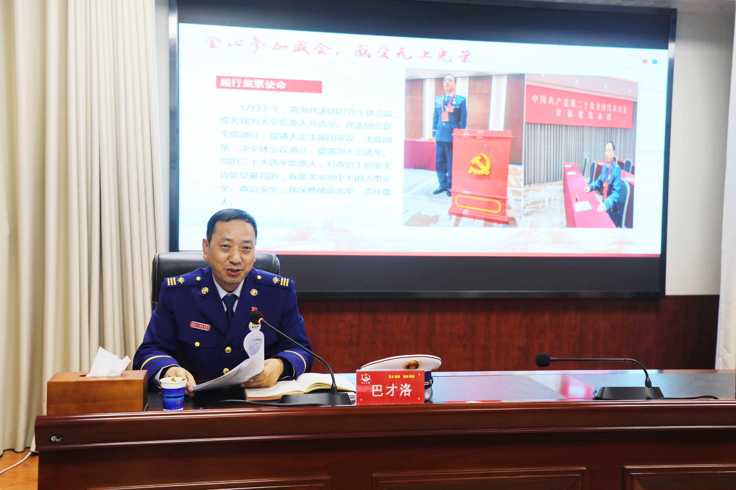 微信圖片_202503041048201