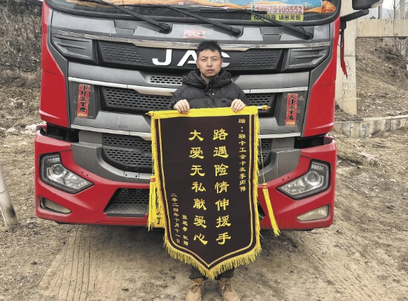 微信截圖_20250317063717