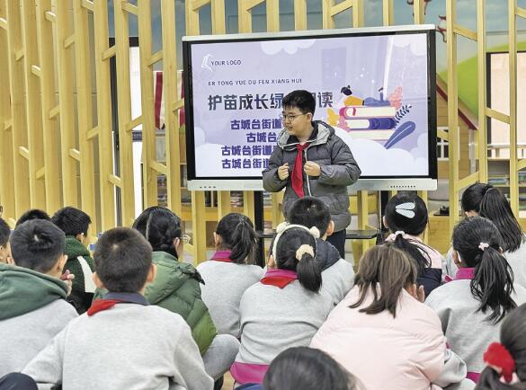 書(shū)香護(hù)航 幼苗向陽(yáng)2