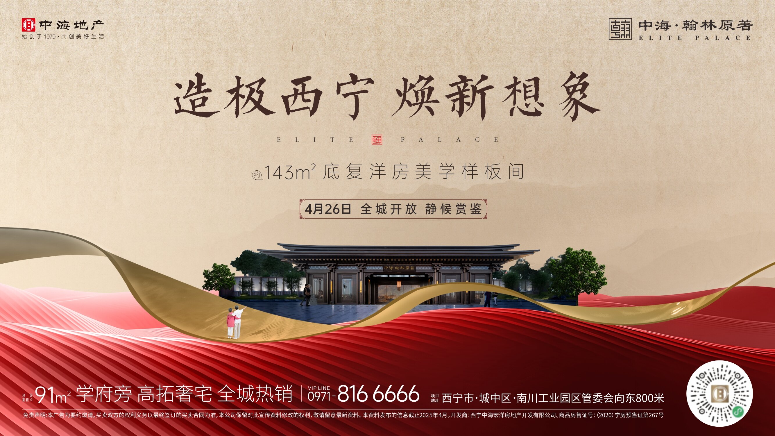 微信圖片_20250426165618_proc