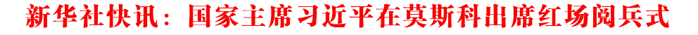 AӍ(gu)ϯ(x)ƽĪ˹Ƴϯt(chng)醱ʽ