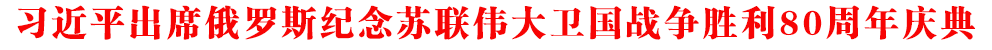 (x)ƽϯ_˹o(j)K(lin)l(wi)(zhn)80c