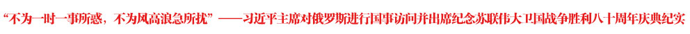 һrһL˼_ƽϯ_˹MЇLϯoK(lin)l(wi)(zhn)ʮco