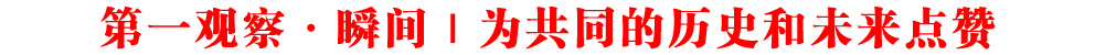 һ^졤˲g鹲ͬĚvʷδcٝ