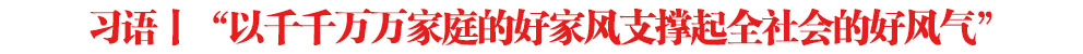 (x)ZحǧǧffͥĺüL(fng)֧ȫ(hu)ĺL(fng)⡱
