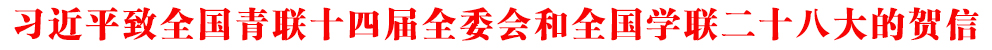 ƽȫ(lin)ʮČȫίȫW(lin)ʮ˴R