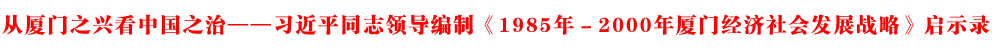 ďBT֮dЇ֮Ρ(x)ƽͬ־I(lng)(do)ơ1985꣭2000BT(jng)(j)l(f)չ(zhn)ԡʾ