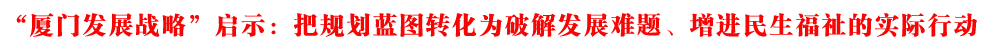 BTl(f)չ(zhn)ԡʾ:Ҏ(gu){(ln)DD(zhun)ƽl(f)չy}M(jn)Č(sh)HЄ(dng)