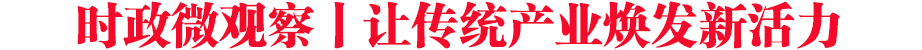 r΢^ح׌y(tng)a(chn)I(y)l(f)»