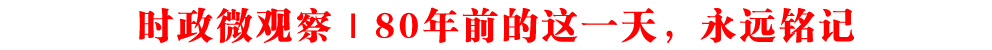 r(sh)΢^ح80ǰ@һ,h(yun)ӛ
