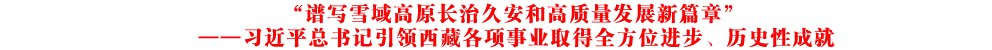 VѩԭLξð͸|(zh)l(f)չƪ¡ƽӛI(lng)ظI(y)ȡȫλMvʷԳɾ