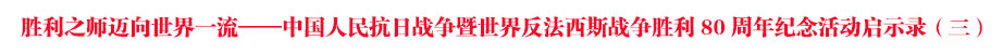 ֮~һЇ(gu)Ց(zhn)(zhng)練˹(zhn)(zhng)80o(j)(dng)ʾ䛣