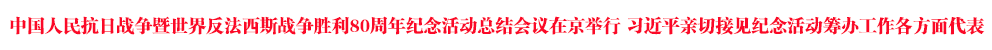 ЇՑ(zhn)練˹(zhn)80o(j)(dng)Y(ji)(hu)hھe (x)ƽHнҊo(j)(dng)Ik