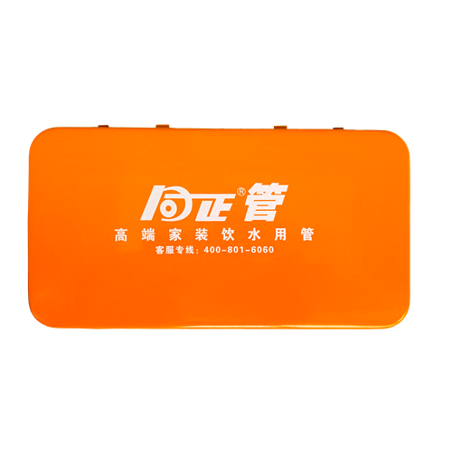 PP-R 配件/新款專用熱熔器