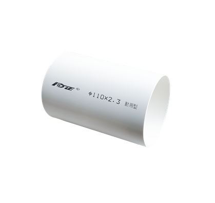 PVC 排水/抗沖擊耐用型排水管