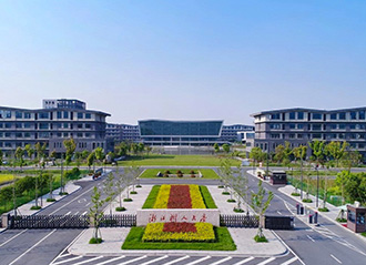 浙江樹人大學