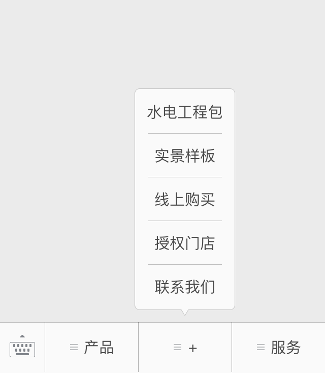 1523604021373739yRxB.png 微信圖片_20180413151348 (2).png