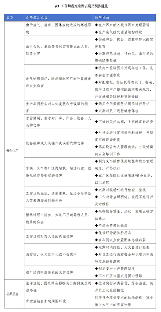 文字文稿1_06.jpg