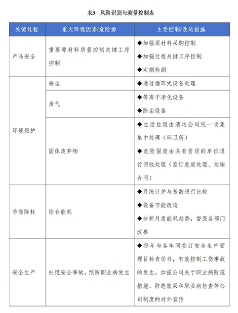 文字文稿1_04.jpg